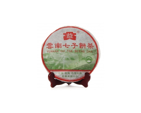 桥西普洱茶大益回收大益茶2004年彩大益500克 件/提/片